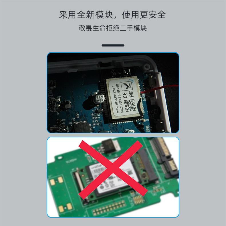 1 防盗报警主机