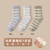Calcetines de Terciopelo Coral para Mujer en Otoño e Invierno Calentadores de Pies Engrosados y Forrados de Felpa para Parejas Confinamiento del Sueño Hogar Calcetines de Piso Rayados para Hombre