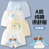 Ropa interior para niños, algodón puro, algodón Clase A, calzoncillos tipo bóxer para niños, adecuados para niños pequeños y mayores, no aprieta las nalgas