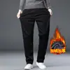 Primavera, Otoño e Invierno 2026 Nuevos Jeans Rectos Sueltos de Moda Versátiles, Casuales y Elásticos para Adolescentes