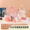 Sacola de Presente Margarida Pequena Bolsa Tote de PVC Personalizada para Casamento Presente de Madrinha Sacola Transparente de Lembrança Pode Ser Personalizada