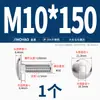 Acero Inoxidable 304 Tornillo de Carruaje de Cabeza Grande Cabeza Redonda Cuello Cuadrado Estante Cabeza Plana Semi-Cuadrado Mm6M8M10M12