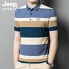 Camiseta Polo de Verano Nueva Jeep Spirit para Hombre Camiseta Casual Versátil Rayas Cuello Solapa Holgada Manga Corta