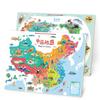 Mapa Mundial de China para Niños Libro Magnético Estilo Rompecabezas Geográfico Tres en Uno Ayudas Didácticas Juguetes Venta al por Mayor