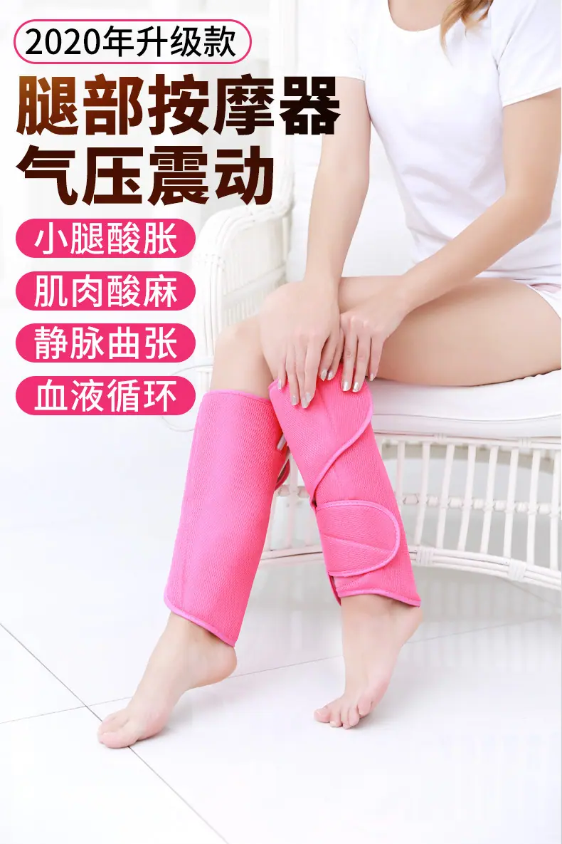 小腿按摩_01.jpg