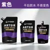 Set de Pintura Acrílica en Bolsas de Bambú Verde, Paquete de Recarga Especial para Estudiantes de Arte, Impermeable, Resistente al Sol y que No se Desvanece, Muñeca de Yeso para DIY