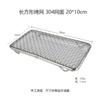 Rejilla de Malla para Freír Tempura Estilo Japonés Acero Inoxidable 304 Malla Semicircular Malla para Freír Malla para Parrilla
