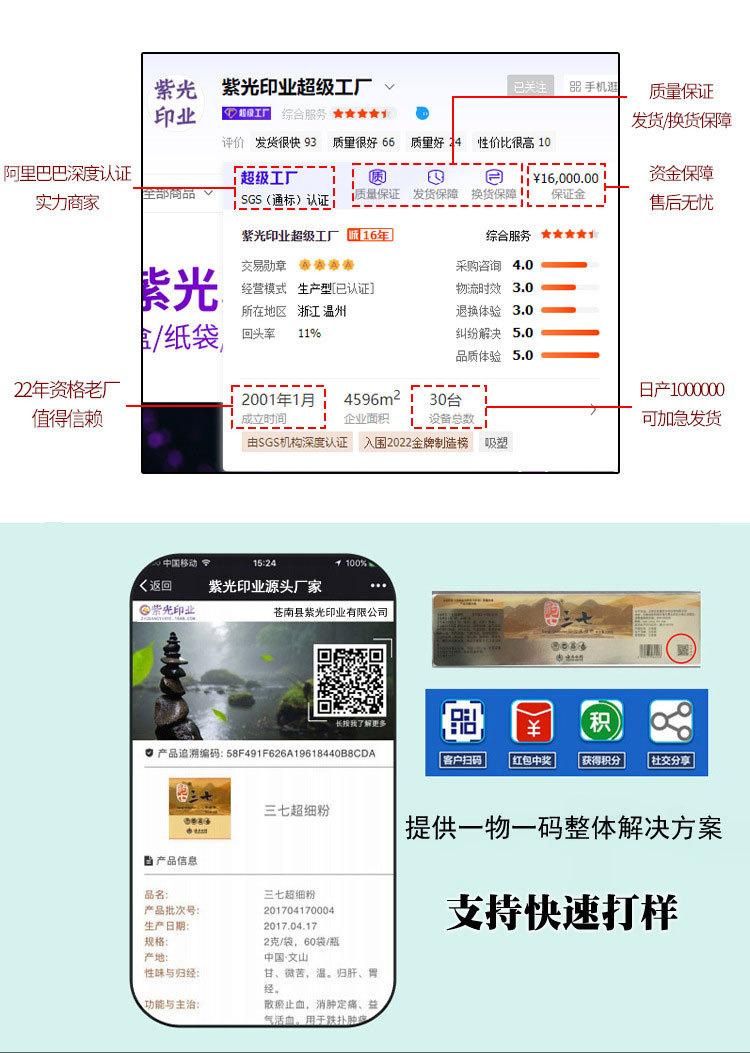 详情无电话_01.jpg