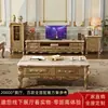 Mesa de café de madera maciza europea Combinación de mueble de TV Mármol Aristocrático Dorado Tamaño Sala de estar Mueble de piso de lujo Lujo ligero