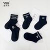 Calcetines para Niños Yi Shuang Par Verano Nuevo Malla Transpirable Marca de Moda Letra Calcetines Cortos Algodón Peinado Negro Calcetines de Estudiante