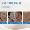 Línea de Salón de Belleza Sterile Essence Vendaje Líquido Estéril de Grado Médico para Uso Post-Procedural, Reparación de Heridas de Belleza Médica OEM