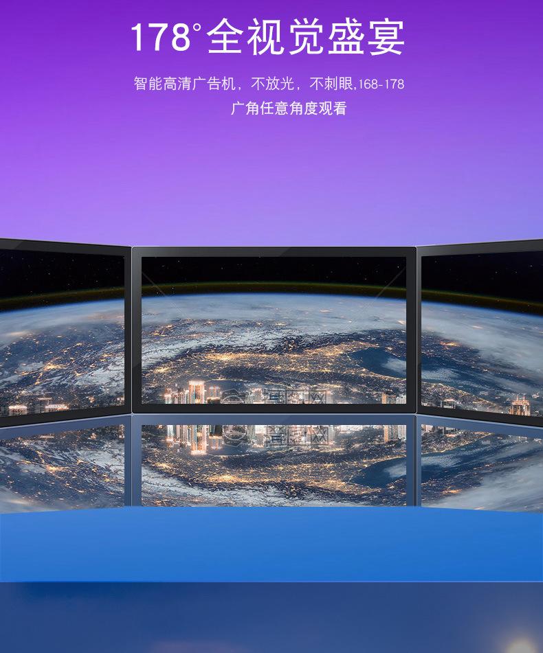挂壁广告机_04.jpg