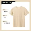 Camiseta de Seda de Hielo de Secado Rápido Personalizada Elegante Cuello Redondo Ropa de Trabajo Manga Corta Verano Camisa Publicitaria para Grupo Ropa de Trabajo para Hombre Logotipo Impreso