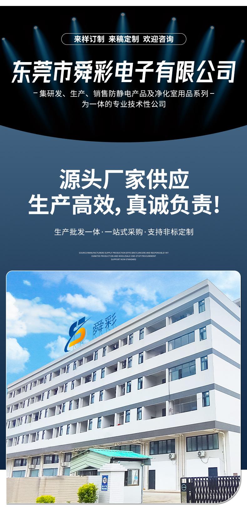 大卷擦拭纸详情_14.jpg