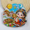 Serie YunnanAtracciones Culturales y Creativas ÚnicasXishuangbannaCiudad TurísticaSouvenirImanes de Refrigerador de Madera