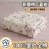 2026 Novo Conjunto de Colcha Estampada de Verão Confortável e Amigo da Pele Conjunto de Colcha de Quatro Peças Núcleo de Colcha