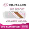 Qizhen Açafrão Lótus Lótus Enfermagem fabricante Snow Lotus adesivos almofada feminina adesivos privados Neve Lotus adesivos fábrica atacado