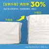 Papel Toalha para Mãos de Banheiro de Shopping Center Comercial e Acessível Embalado Caixa Fechada Papel Especial para Lavagem das Mãos Banheiro de Shopping Center Papel Secante Descartável para Mãos