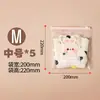 Bolsa de Almacenamiento Infantil para Jardín de Infancia, Bolsa Organizadora de Ropa, Bolsa de Empaque Impermeable Sellada Específica para Bebés, Bolsa para Maternidad y Parto
