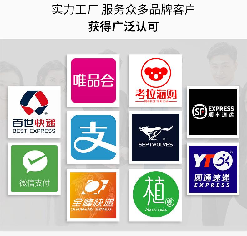 小单定制-牛皮纸_06