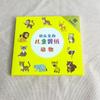 Conjunto de Recortes de Papel Colorido Divertido DIY Feito à Mão para Jardim de Infância Presente para Escola Primária Brinquedos Educacionais para Crianças Educação Infantil Atacado