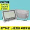 Nuevo Kit de Carcasa para Reflector LED Solar 4 en 1 de Aluminio Fundido