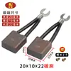 Porta escobillas de carbono para motor de triciclo eléctrico, porta escobillas de carbono para motor DC con escobillas, porta escobillas de carbono para motor de vehículo eléctrico