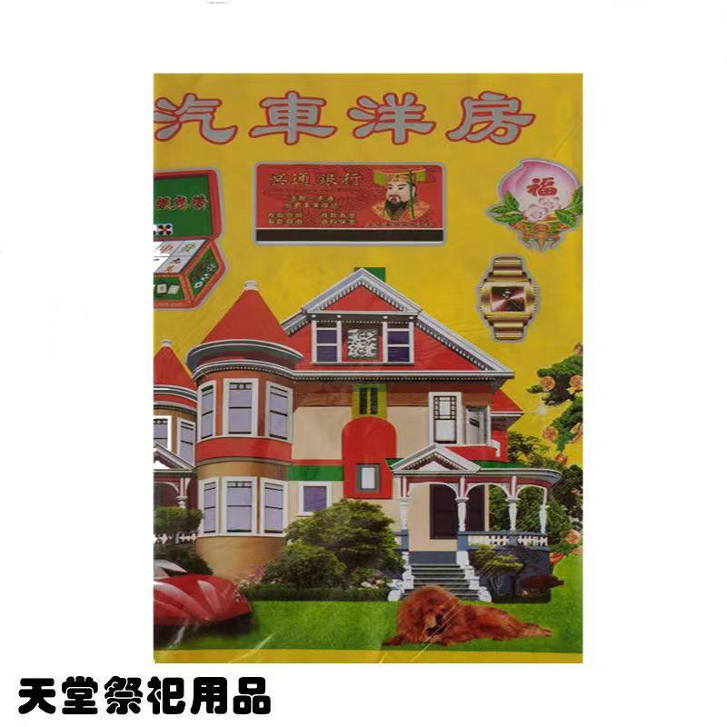 a562c40378bbef762048b955a6c3bd