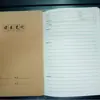 Caderno Kraft A5 para Lição de Casa de Estudante Capa Kraft Idioma Chinês Página Única Diário Semanal em Inglês Caderno Unificado de Matéria Escolar