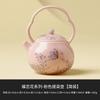 Serie Flor de Amor Mariposa Rosa Juego de Té Kung Fu Tetera de Cerámica para el Hogar Gaiwan Taza de Maestro Taza de Té Juego Completo Opcional