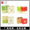 Bolso té bolsa de embalaje universal lata de hierro de soporte bolso de papel Kraft