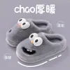 Pantuflas de algodón Babu Dou para mujer, nuevo modelo otoño e invierno 2026, pantuflas domésticas cálidas de felpa antideslizantes para interiores para hombres