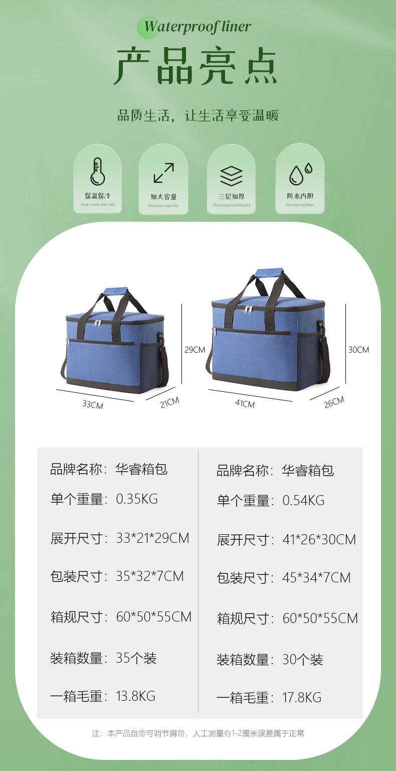 详情_02