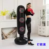 Columna Inflable de Fitness para Boxeo de 1.6m de Altura de Fábrica, Columna Inflable Gruesa de PVC que No Se Cae, Juguete para Adultos