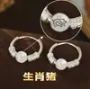 Nuevos Pendientes de Cuentas de la Fortuna Ruyi Estilo Chino con los Doce Signos del Zodíaco para el Año de Nacimiento, Presentando un Diseño de Nicho Elegante y Exquisito