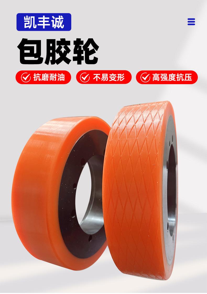 凯丰诚详情_05