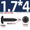 Tornillos Autorroscantes de Cabeza Redonda Cruzada de Acero Inoxidable 304 Estándar Nacional Negro Recubrimiento de Zinc Negro Negro M2M3M4M5M6