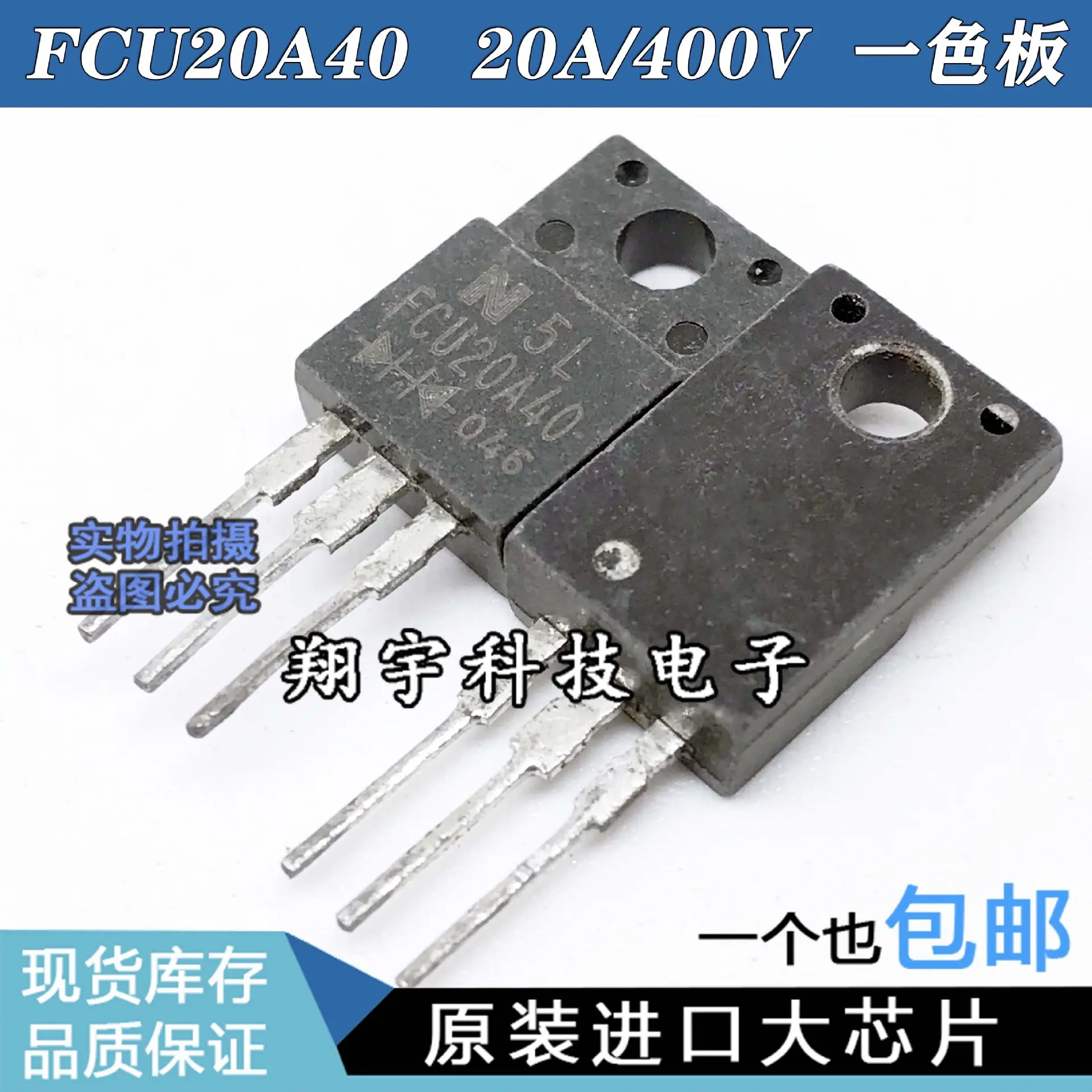 FCU20A40 (4) 副本