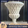 Maceta Paisajística de Arenisca Artificial, Maceta Clásica en Forma de Jarrón Resistente a la Intemperie con Relieve para Colocar en el Suelo, para Zonas de Jardín