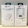 Cargador Juli Niu de 120 W, totalmente compatible con carga superrápida de 66 W, 40 W, 200 W, compatible con Fruit PD20W, cabezal de carga de 5 A.