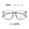 Nuevas gafas con montura TR90, serie 25, lentes transparentes, estilo estudiantil, con un look elegante y sofisticado, aptas para hombres y mujeres, y populares entre los influencers