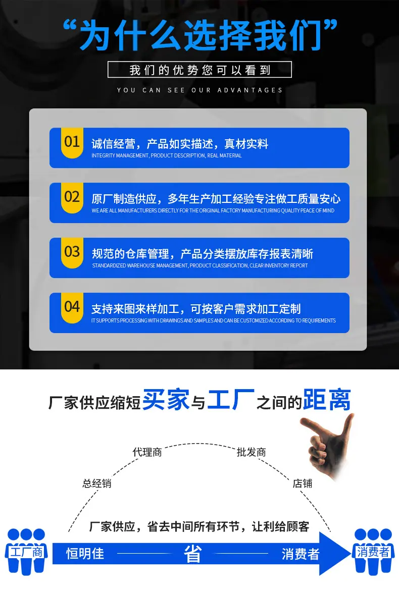 恒明佳详情1_05.jpg