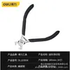 Herramienta Potente Alicates de Corte Superior Mini de 4 pulgadas para Bricolaje, Modelos Hechos a Mano, Joyería, Alicates Pequeños Portátiles Dl103004