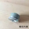 Meizhi Gao Yuxing Tornillo Conector Extensión Tubo de Acero Estante Estantería Accesorios Elevadores Tornillo Hueco Tapón Inferior