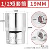 Llave de vaso hexagonal de 1/2" y 12,5 mm con cabezal de 6 ángulos, funda eléctrica, herramienta voladora grande, accesorios para llave de vaso