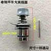 Grampo de Linha para Máquina de Costura Reta de Computador Grampo Pequeno de Linha em forma de 7 Grampo de Linha para Máquina de Costura Reta Elétrica Acessórios para Máquina de Costura Industrial
