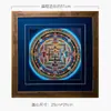 Pigmento Mineral Natural de Nepal Chapado en Oro Mantra de Seis Caracteres del Tíbet Mandala Pintado a Mano Pintura Decorativa Pintura Colgante Thangka