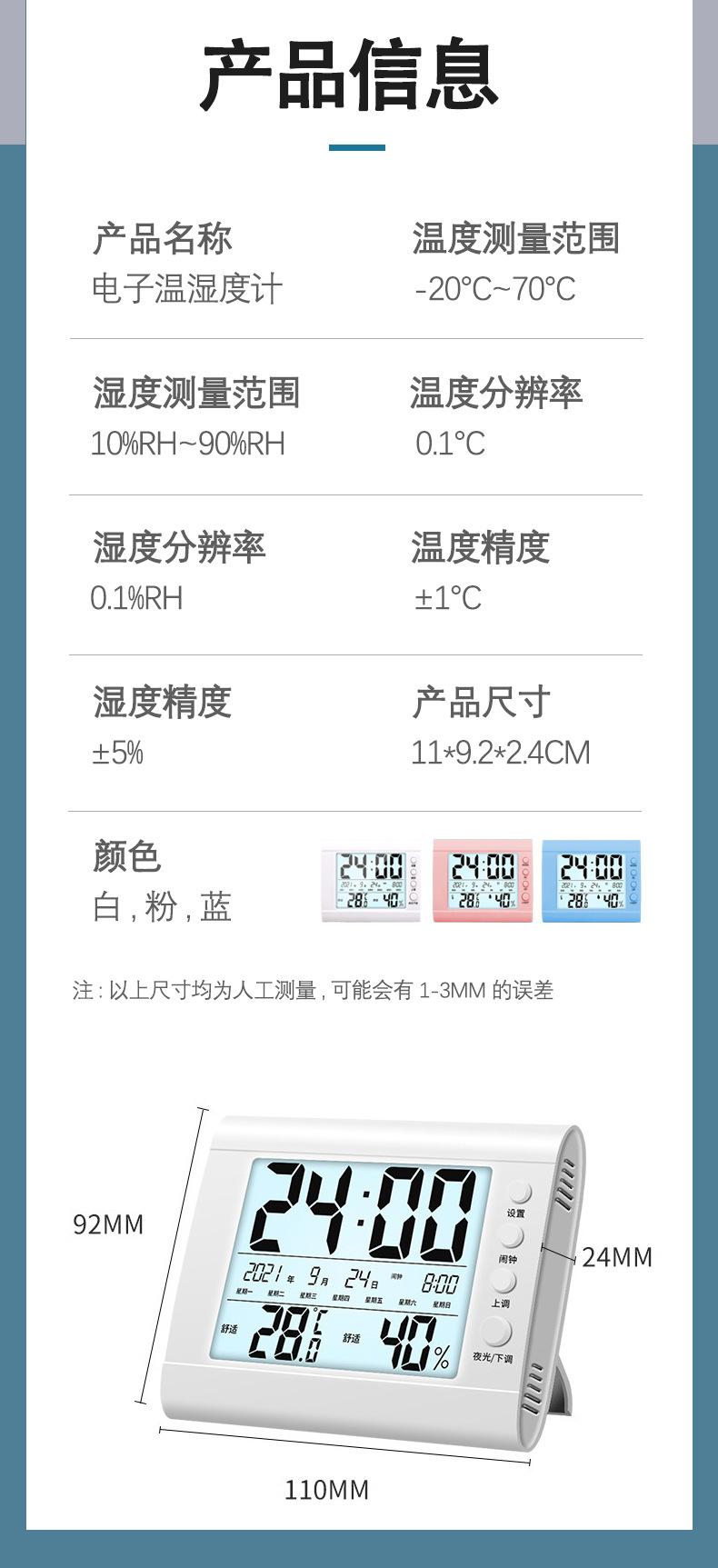 详情页7.jpg