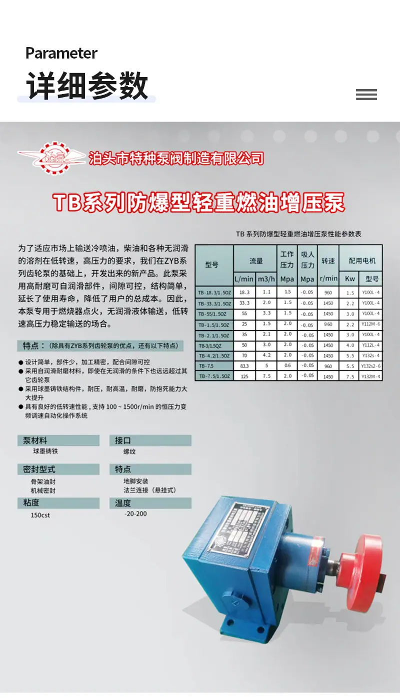 醇基燃料泵,冷喷油甲醇专乙醇柴汽油增压泵,卧式铸铁油泵,高温热油泵
