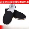 Venta al por mayor de fábrica 3520 Zapatos de Lona Militares Enbolsados Zapatos Individuales Zapatos Casuales para Hombre Suela de Goma Vulcanizada Talla Grande